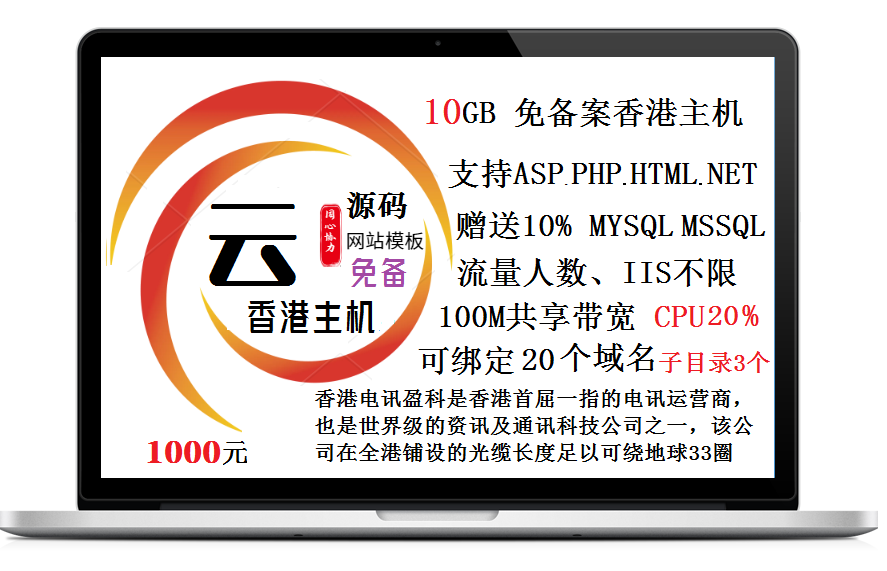 智能云摄像头Ⅳ