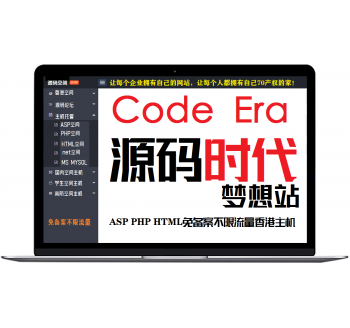 源码论坛
