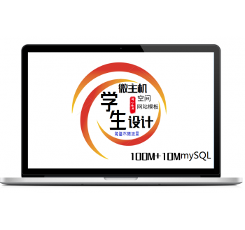 智能蓝牙音箱Ⅲ