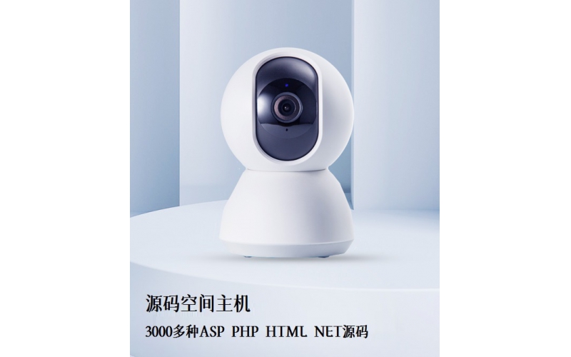 学生微主机