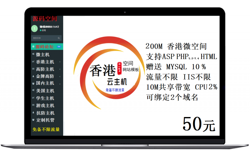 智能路由器案例