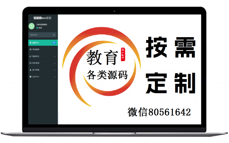 智能音箱案例