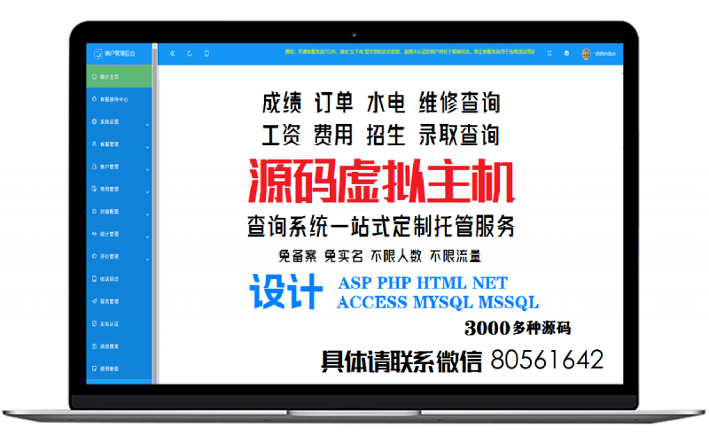 云摄像头案例
