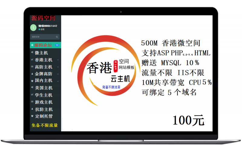 智能路由器案例