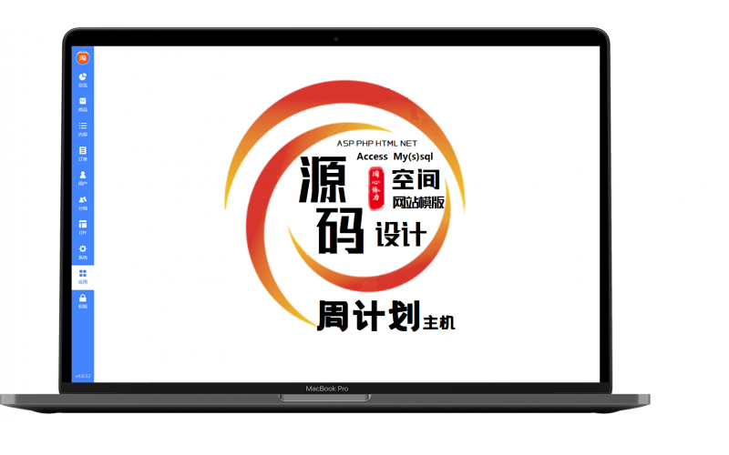 智能路由器Ⅲ